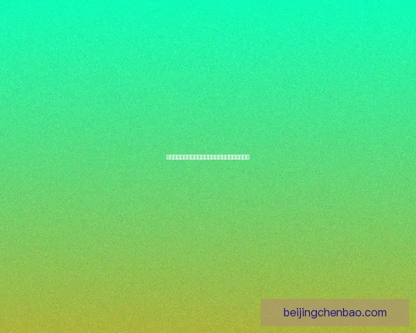 九阴真经刺探任务揭秘揭示江湖背后的阴谋与英雄挑战