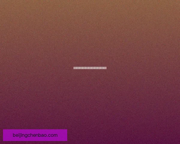 兰的秘密基地：探索未知的世界与神秘的冒险之旅