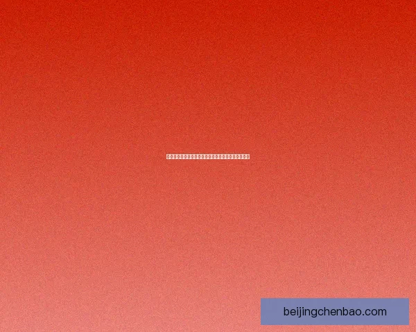 剑陵魔影副本全攻略详解挑战流程与最佳策略技巧分享