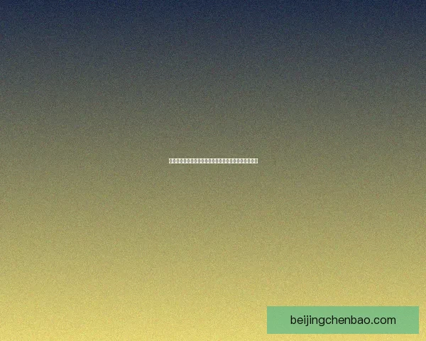 君王板甲的历史渊源、设计理念与战场上的致命威力分析 君王板甲的历史渊源、设计理念与战场上的致命威力分析