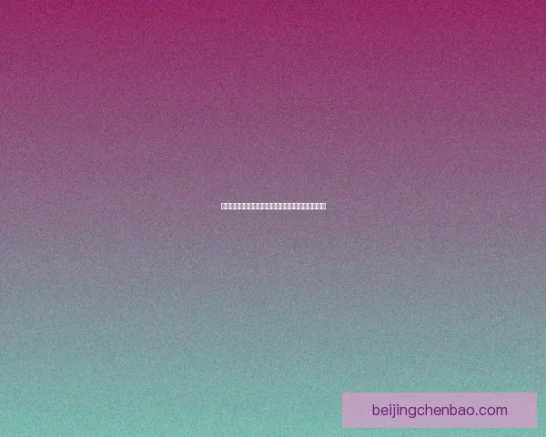 奇遇之花绽放如梦如幻千姿百态时光尽头的美丽传说 奇遇之花绽放如梦如幻千姿百态时光尽头的美丽传说