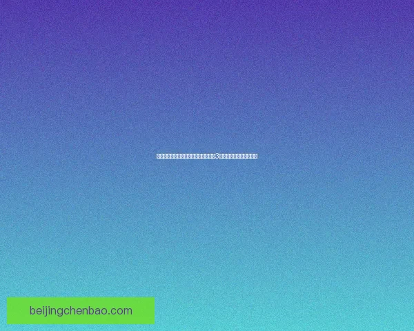 子鼠元帅传奇冒险记带你探索造梦西游3中的奇幻世界与英雄征程 子鼠元帅传奇冒险记带你探索造梦西游3中的奇幻世界与英雄征程