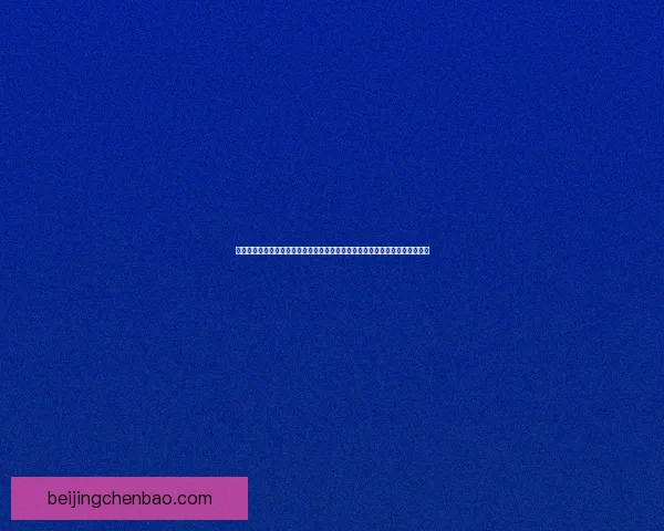 宫廷权谋与智斗交织的深宫秘事全解析揭秘宫廷计策背后的权力博弈与心机较量