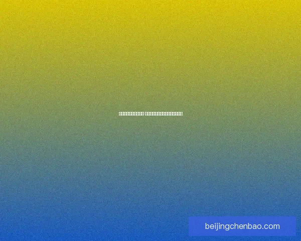 御龙在天生马技巧解析 如何通过养马提升战力与战略布局