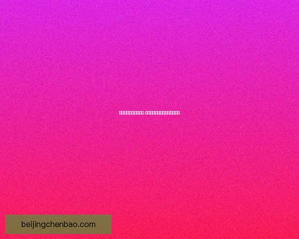 斗战神盘丝洞探秘之旅 揭开神秘洞窟背后的秘密与传奇