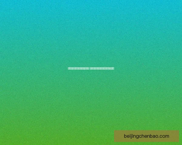 暮光高地传送门开启神秘新篇章 探索未知世界与异界生物的惊险旅程 暮光高地传送门开启神秘新篇章 探索未知世界与异界生物的惊险旅程