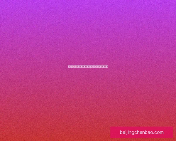 梦幻西游宝象国探秘：探索神秘遗迹与挑战新副本的冒险之旅