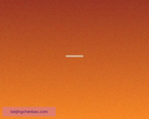 消除幻象：解密心灵的真实启示