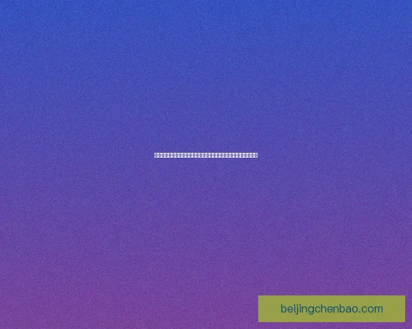 磷光石幼龙的奇幻冒险与神秘力量揭秘：探索龙族传说中的光辉之谜