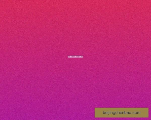 缪斯之韵：以赛尔号新篇章