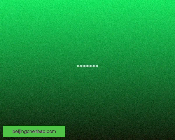 赞吉尔之触：探寻宇宙变革之谜