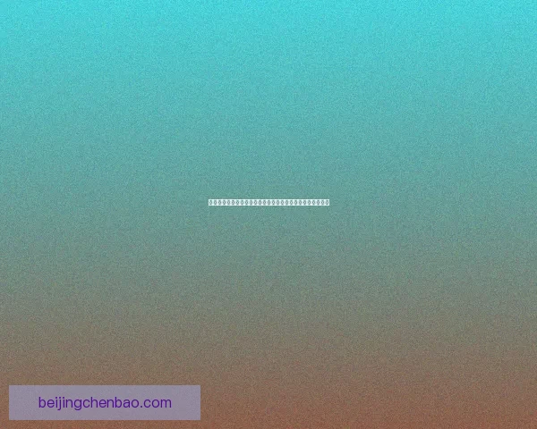 以个人时间管理为核心探索高效生活与工作平衡的策略与实践