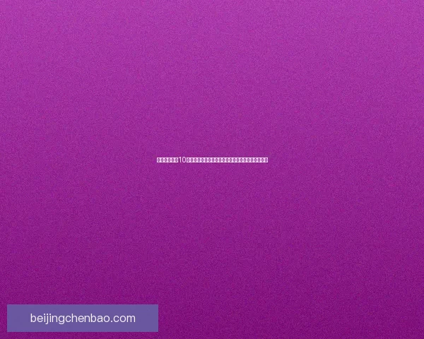 保卫萝卜深海10全新挑战开启探险模式激情对决畅享海底世界的乐趣