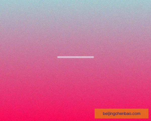 以魔枢为中心解析魔法世界的力量运作与其对各大势力的深远影响