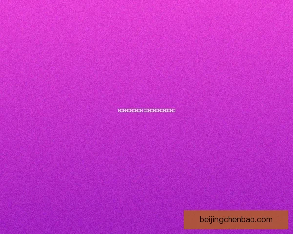 全面解析奥格瑞玛攻略 新手必看详细步骤与技巧分享