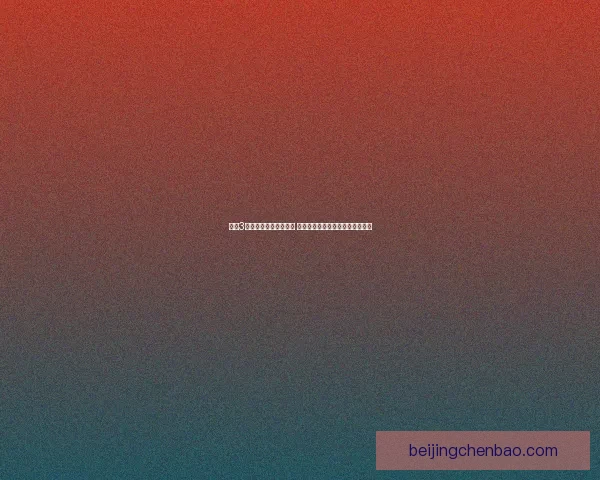 剑网3素冠荷鼎全新玩法揭秘 打造专属战斗体验与策略深度解析