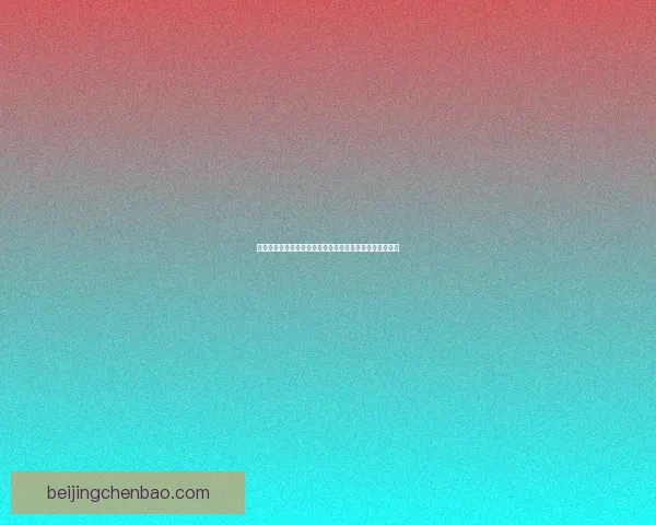 基于声望系统的在线社区互动模式与用户行为激励机制研究 基于声望系统的在线社区互动模式与用户行为激励机制研究