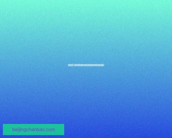 大富翁6全方位攻略技巧详解助你成为游戏中的地产大亨