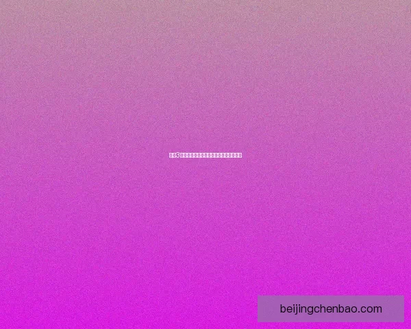 战地3中文补丁下载与安装教程及常见问题解答 战地3中文补丁下载与安装教程及常见问题解答